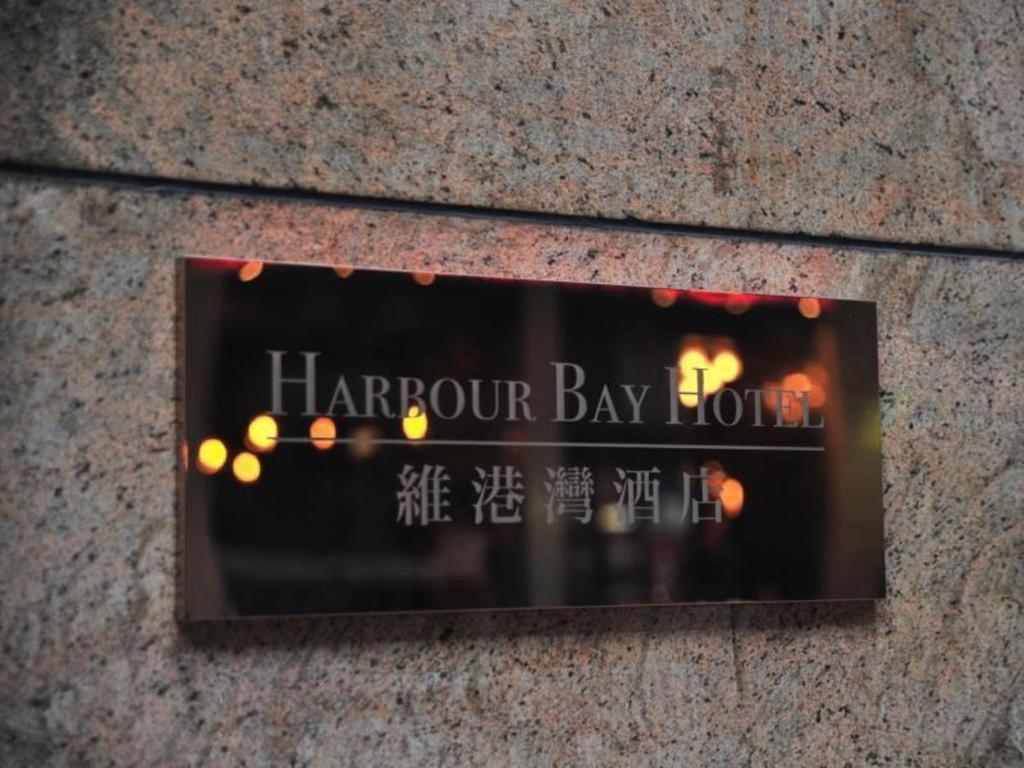 Harbour Bay Hotel Hong Kong Bagian luar foto