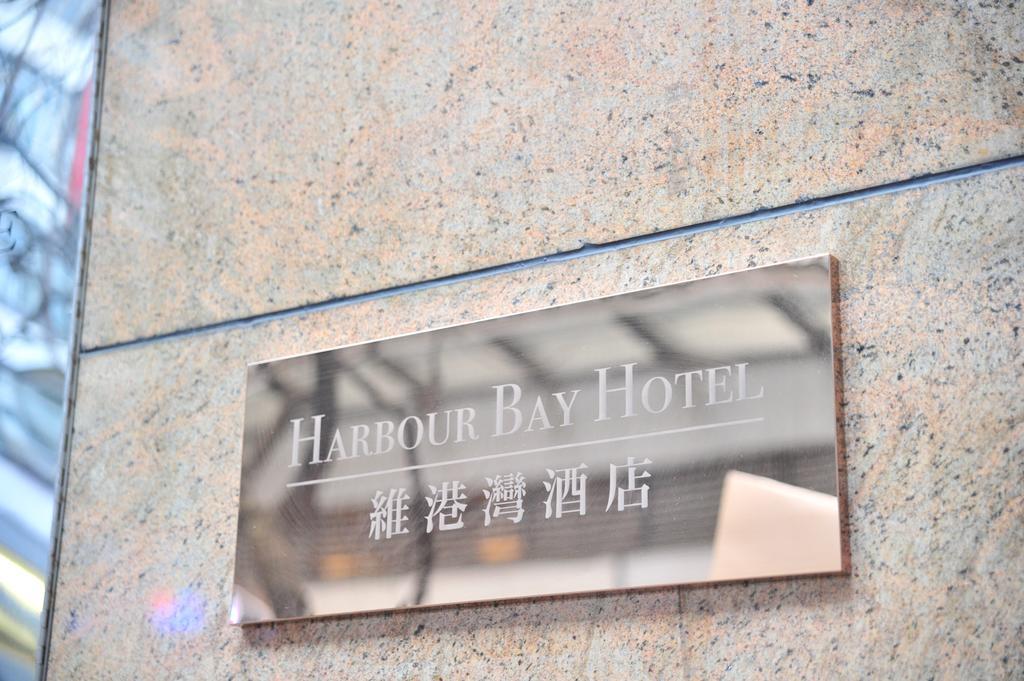Harbour Bay Hotel Hong Kong Bagian luar foto