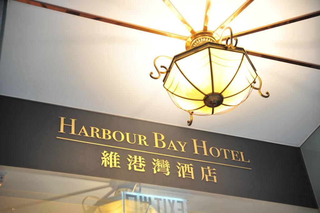 Harbour Bay Hotel Hong Kong Bagian luar foto