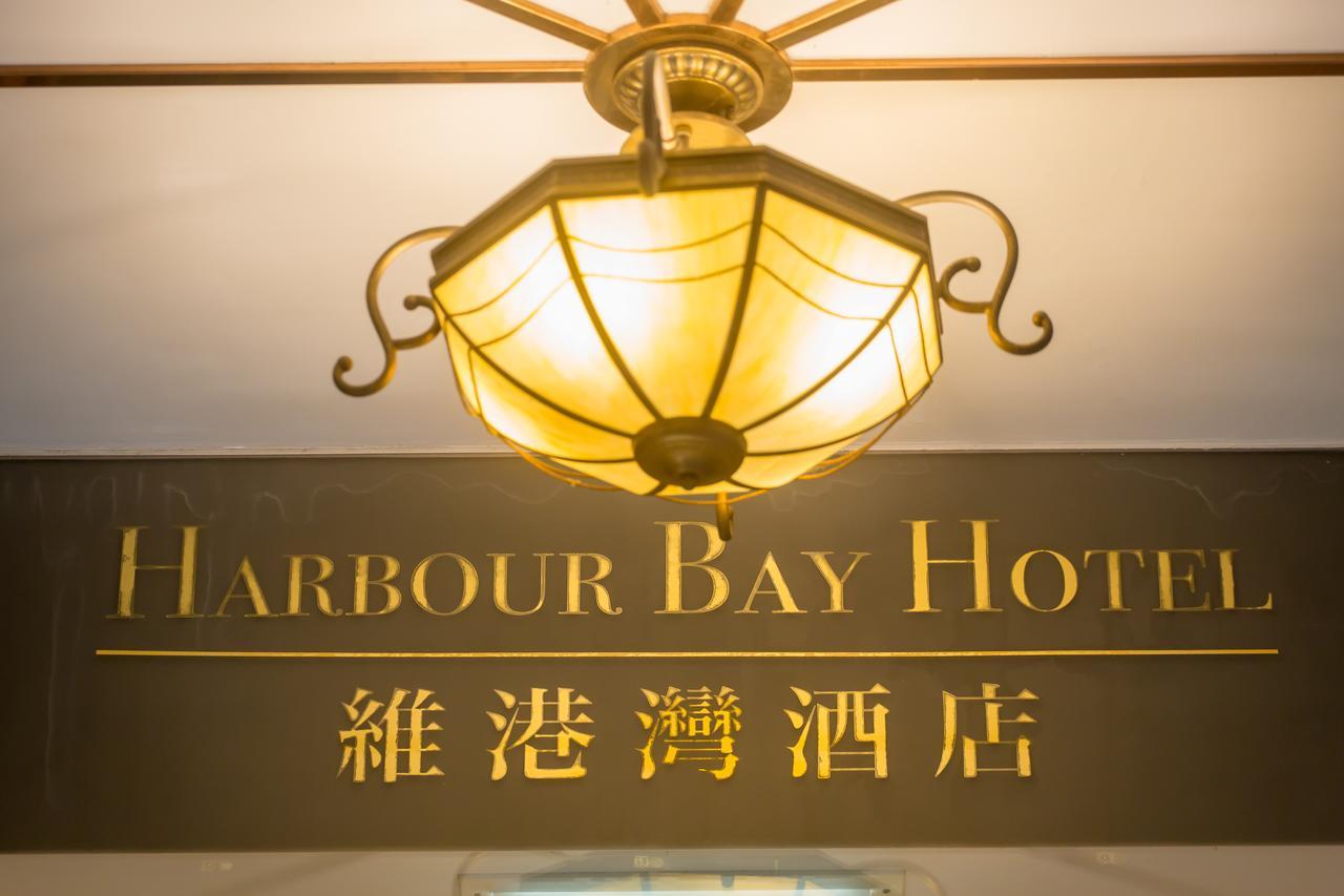 Harbour Bay Hotel Hong Kong Bagian luar foto