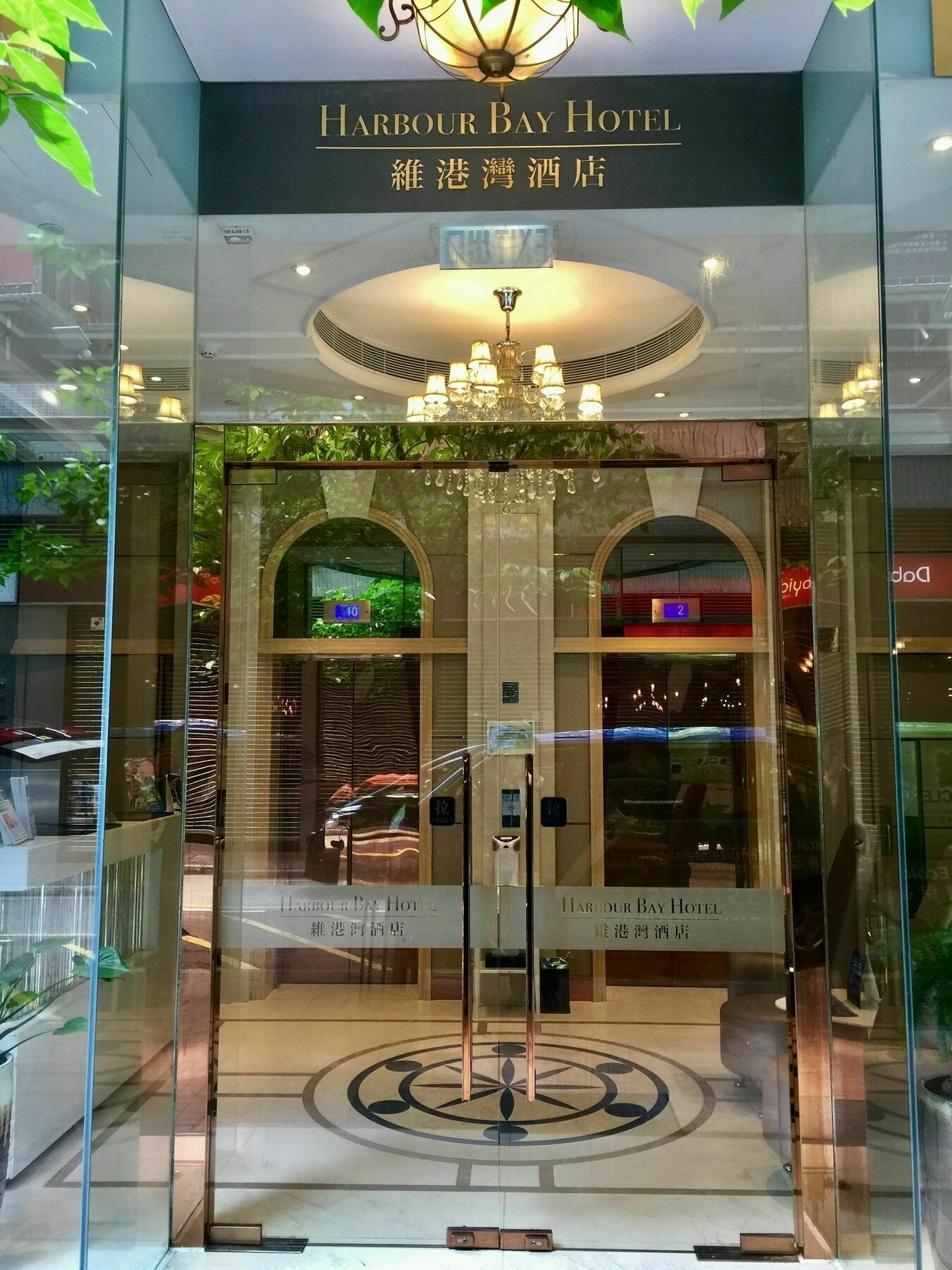 Harbour Bay Hotel Hong Kong Bagian luar foto