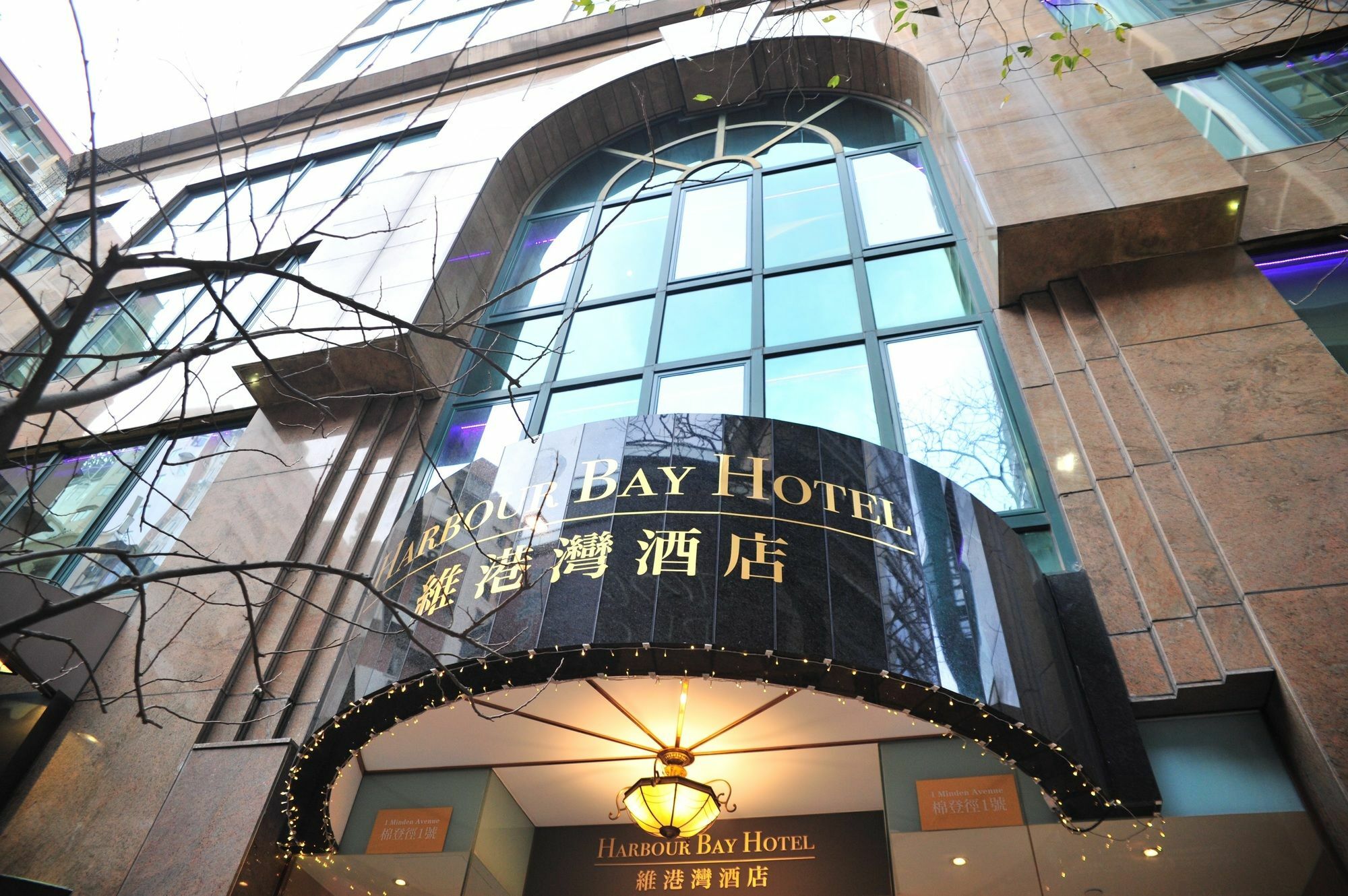 Harbour Bay Hotel Hong Kong Bagian luar foto
